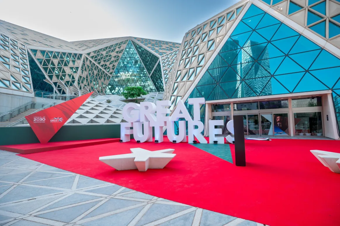  حدث GREAT Futures في الرياض