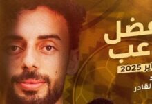 أحمد عبد القادر أفضل لاعب في الدوري القطري بشهر يناير