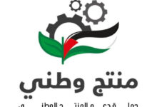 الحكومة تقرر اعتماد المنتج الوطني في جميع العطاءات