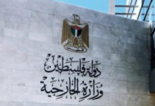 "الخارجية" تدين إطلاق الاحتلال الرصاص الحي اتجاه وفد دبلوماسي في جنين