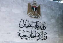 الخارجية الفلسطينية: نرحب بالإجراءات البريطانية ضد ممارسات الاحتلال في الضفة وغزة